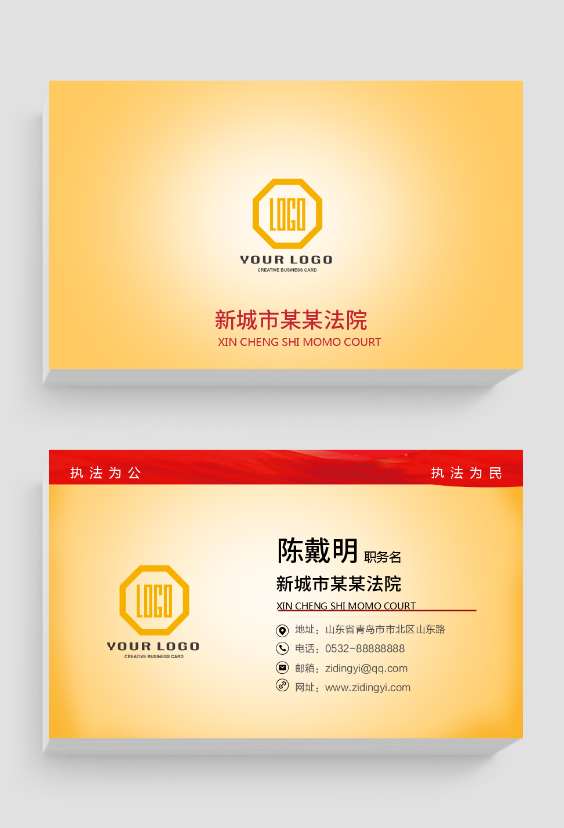 法律咨詢服務(wù)藍(lán)色名片 專業(yè)與信任的視覺詮釋